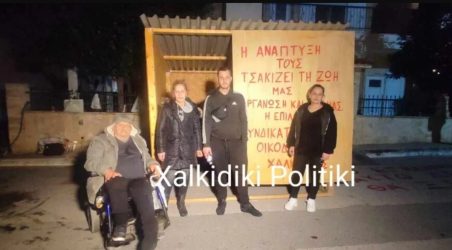 Χαλκιδική: Σε ξύλινο σπιτάκι έξω από τo σπίτι του θα μείνει ο 82χρονος ανάπηρος που του έκαναν έξωση (ΒΙΝΤΕΟ)