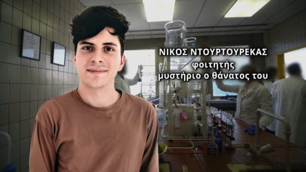 Σπάτα: Η αποκάλυψη της μητέρας του 19χρονου φοιτητή και τα σκίτσα που αλλάζουν τα πάντα (ΒΙΝΤΕΟ & ΦΩΤΟ)