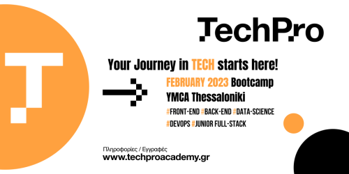 3ο TechPro Bootcamp: Στην Θεσσαλονίκη όλες οι νέες τάσεις στις τεχνολογίες