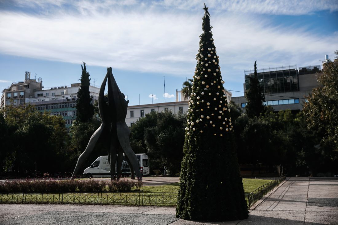 Αθήνα χριστουγεννιάτικα δέντρα