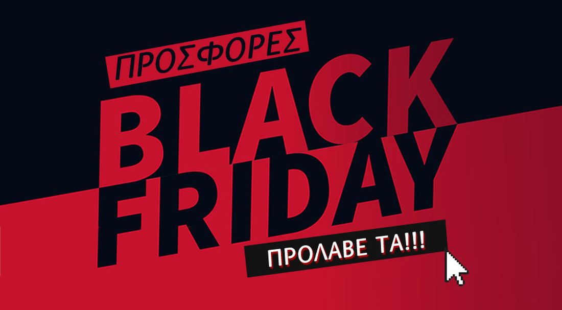 Black Friday: Απίστευτες προσφορές σε ρολόγια της Garmin από το MEIMARIS GPS – Communication’s eShop