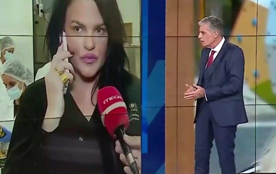 Δήμητρα Κατσαφάδου απάτη 45χρονη