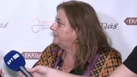 Αντέδρασε σε ερώτηση δημοσιογράφου η Ελισάβετ Κωνσταντινίδου – «Δεν είμαι γριά, δεν είμαι 150 χρονών»