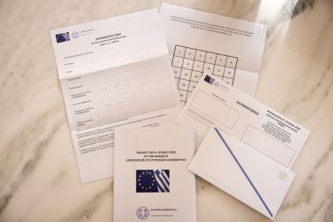 Επιστολική ψήφος: Εκπνέει σήμερα η προθεσμία
