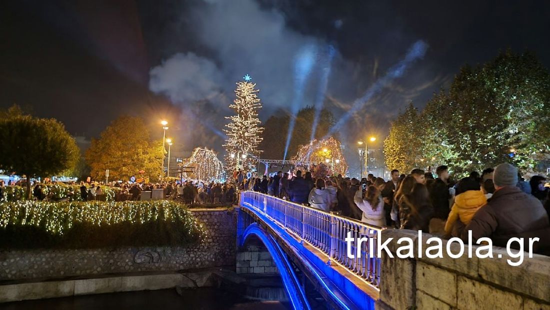 Μύλος των Ξωτικών χριστουγεννιάτικο δέντρο 