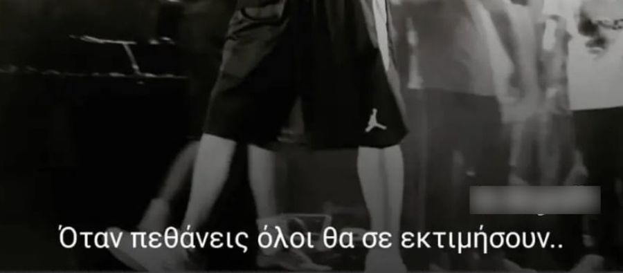 ανάρτηση 15χρονου που βρέθηκε νεκρός στη Ημαθία 
