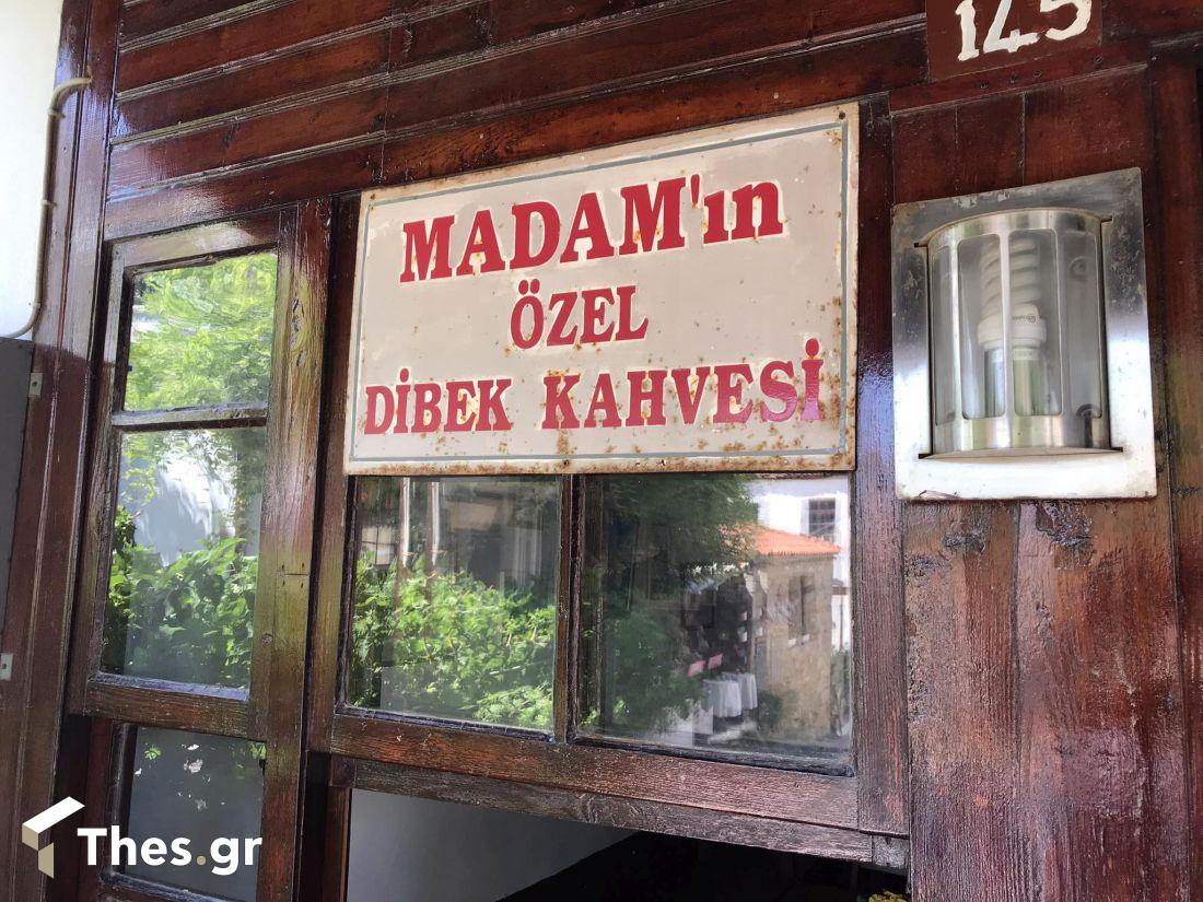 Madam's Dibek Coffee Αγιοι Θεόδωροι Ιμβρος καφέ dibek Ελληνες
