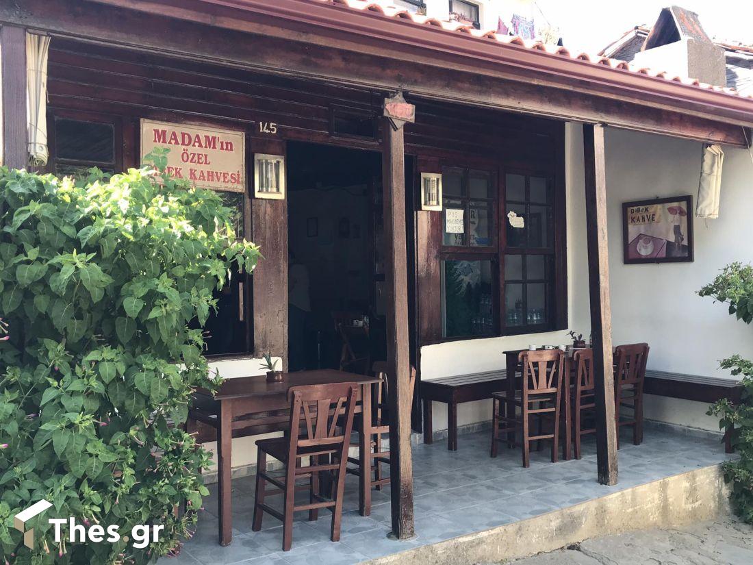 Madam's Dibek Coffee Αγιοι Θεόδωροι Ιμβρος καφέ dibek Ελληνες
