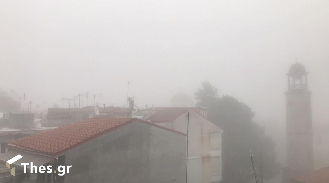 καιρός ομίχλη