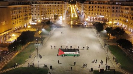 Θεσσαλονίκη: Το ΚΚΕ και η ΚΝΕ έστειλαν μήνυμα αλληλεγγύης στην Παλαιστίνη (ΒΙΝΤΕΟ & ΦΩΤΟ)