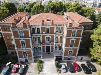 Βίλα Αλλατίνη Βίλλα παλιό κτίριο Νομαρχίας Θεσσαλονίκης Περιφέρεια Κεντρικής Μακεδονίας Θεσσαλονίκη