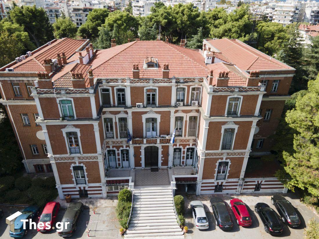 Βίλα Αλλατίνη Βίλλα παλιό κτίριο Νομαρχίας Θεσσαλονίκης Περιφέρεια Κεντρικής Μακεδονίας Θεσσαλονίκη