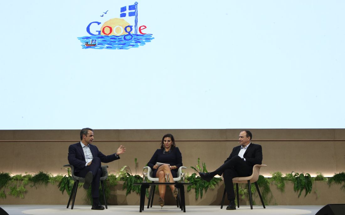 Κυριάκος Μητσοτάκης Google