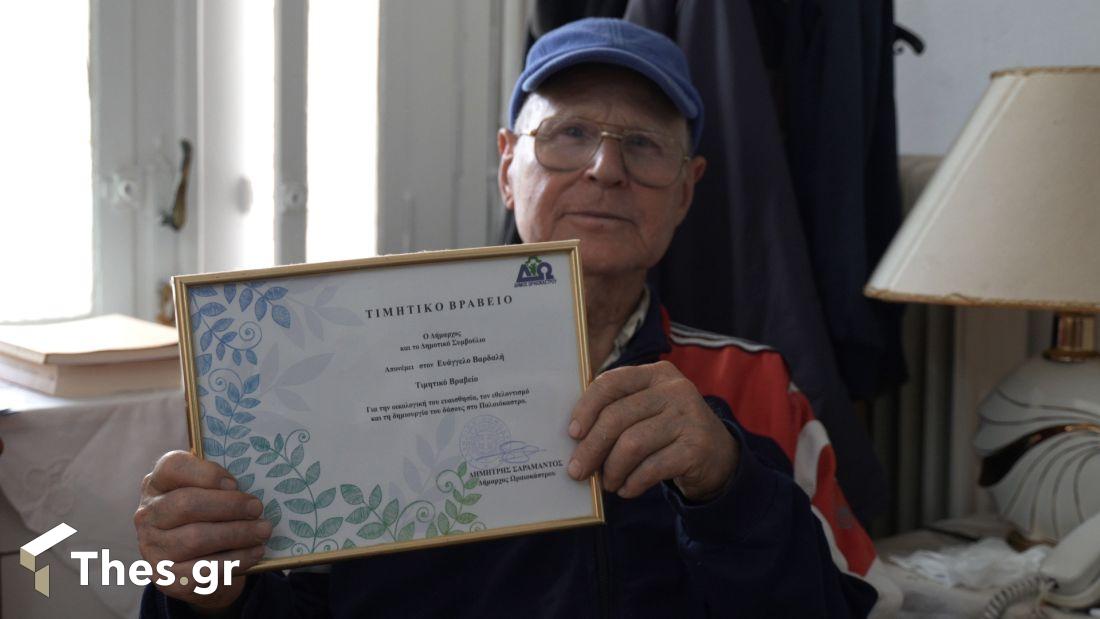 Ντοκιμαντέρ μικρού μήκους "Ο πατέρας τους δάσους" Παλαιόκαστρο Θεσσαλονίκη 93χρονος Βαγγέλης Βαρδαλής