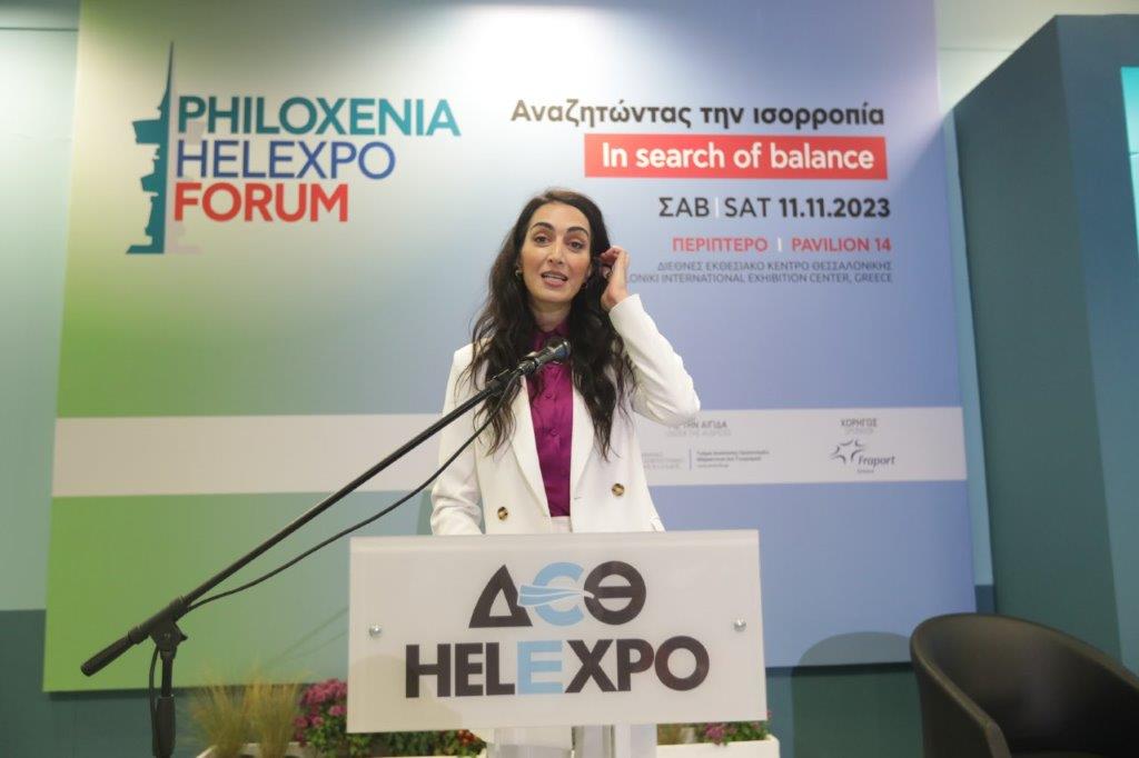  Philoxenia Forum 2023