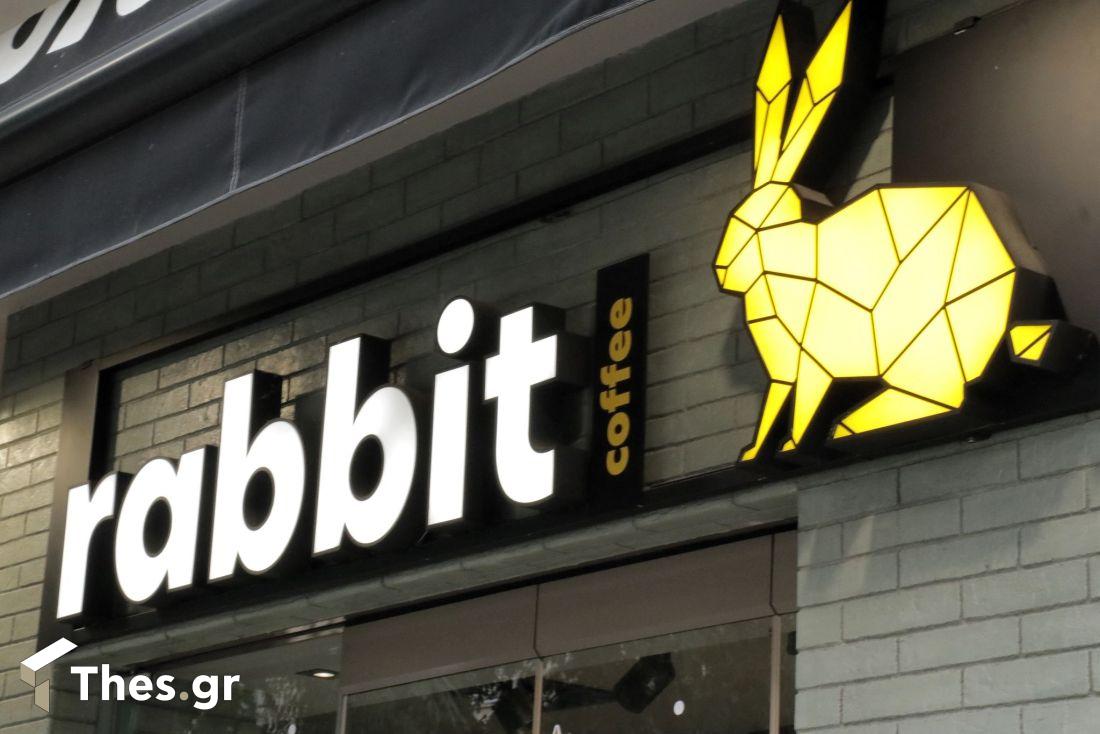 Rabbit Coffee 28ης Οκτωβρίου 82, με Κωνσταντινουπόλεως γωνία Θεσσαλονίκη καφές εστίαση γρήγορο φαγητό