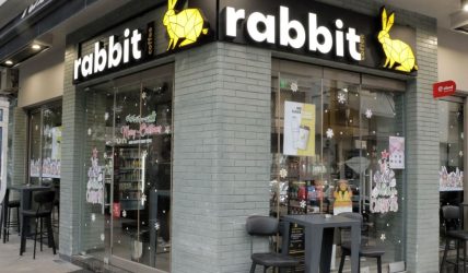 Rabbit Coffee 28ης Οκτωβρίου 82, με Κωνσταντινουπόλεως γωνία Θεσσαλονίκη καφές εστίαση γρήγορο φαγητό