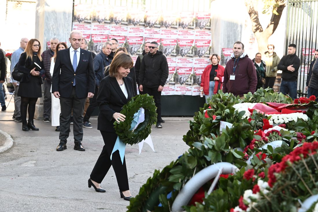 Κατερίνα Σακελλαροπούλου Πολυτεχνείο 