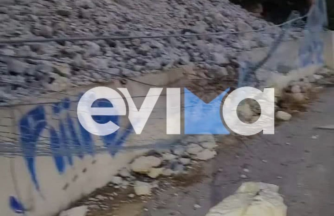 σεισμός Εύβοια ζημιές