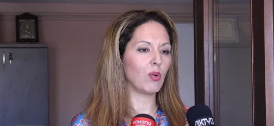 Σέρρες λογιστής τηλεφωνική απάτη