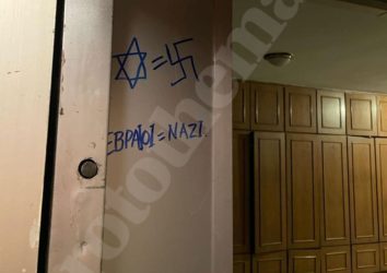 Βόλος: Αντισημιτική επίθεση σε σπίτι Ισραηλίτη – Ζωγράφισαν σβάστικα (ΦΩΤΟ)