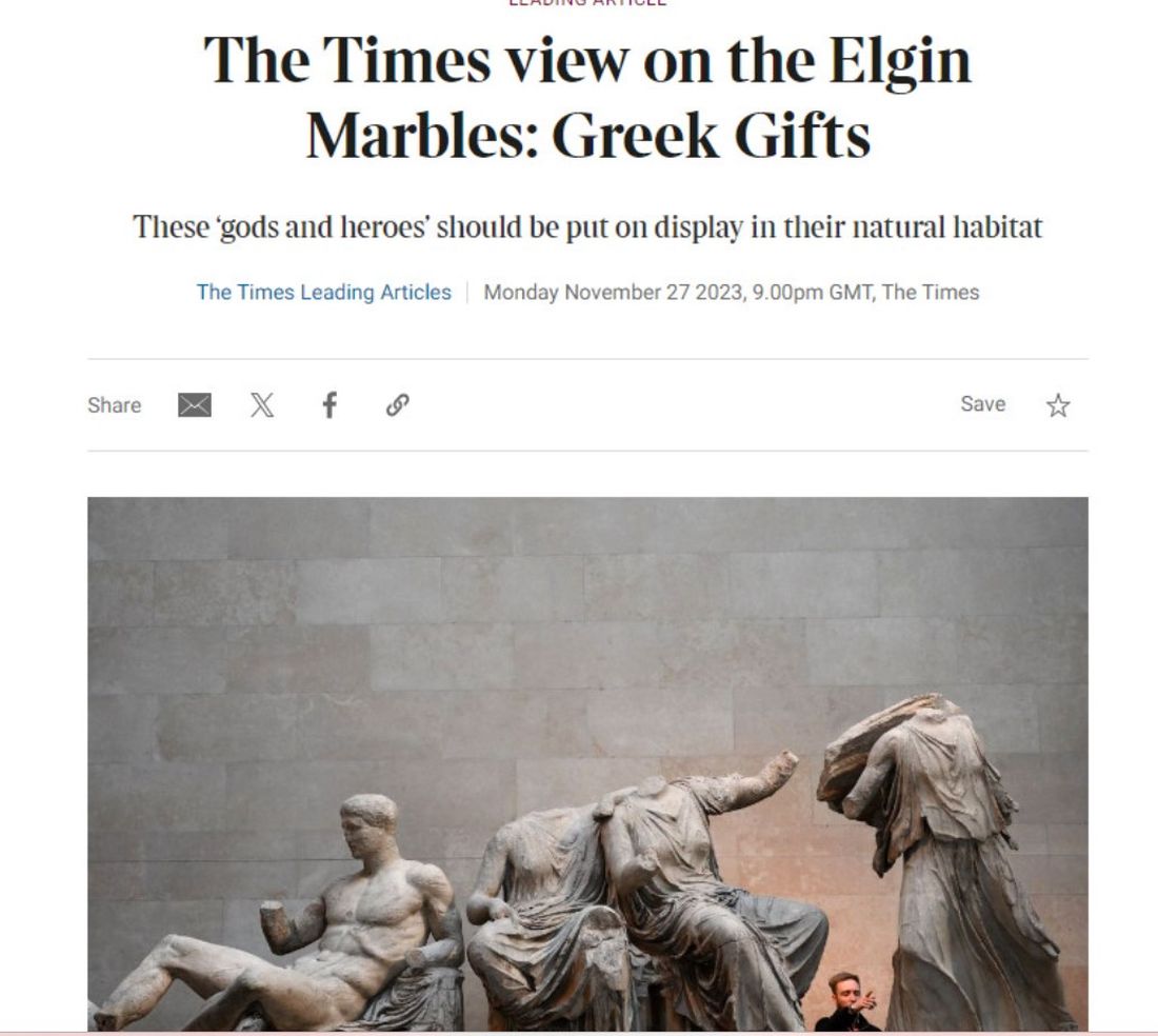 Times Γλυπτά του Παρθενώνα