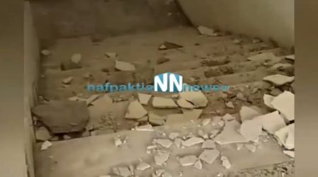 Βόλος: Επεσαν σοβάδες σε κτίριο δημοτικού σχολείου – Ανεστάλη η λειτουργία έξι τμημάτων