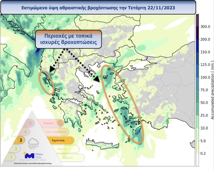 meteo βροχές 