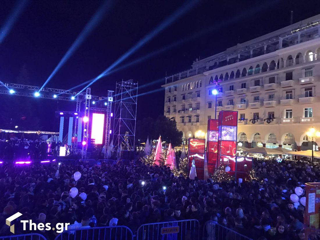 Πλατεία Αριστοτέλους γιορτή άναμμα χριστουγεννιάτικου δέντρου συναυλία