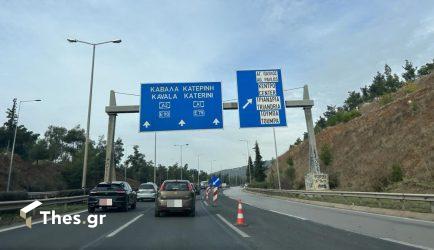 Περιφερειακός Θεσσαλονίκη