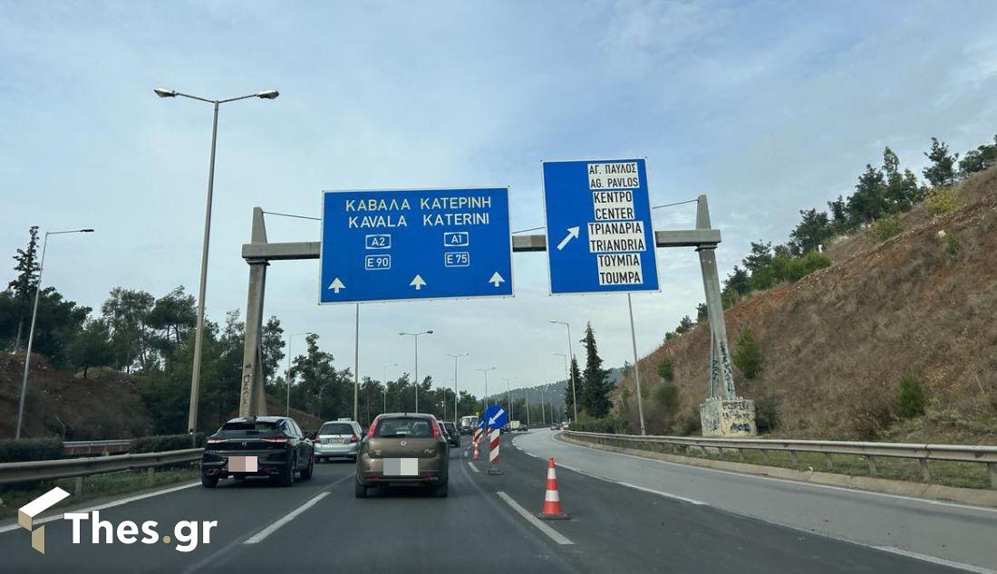 Περιφερειακός Θεσσαλονίκη