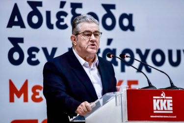 Κουτσούμπας για Κασσελάκη: “Αλήθεια, έψαχναν να βρουν πολύ αυτό το φυντάνι;” (ΦΩΤΟ)