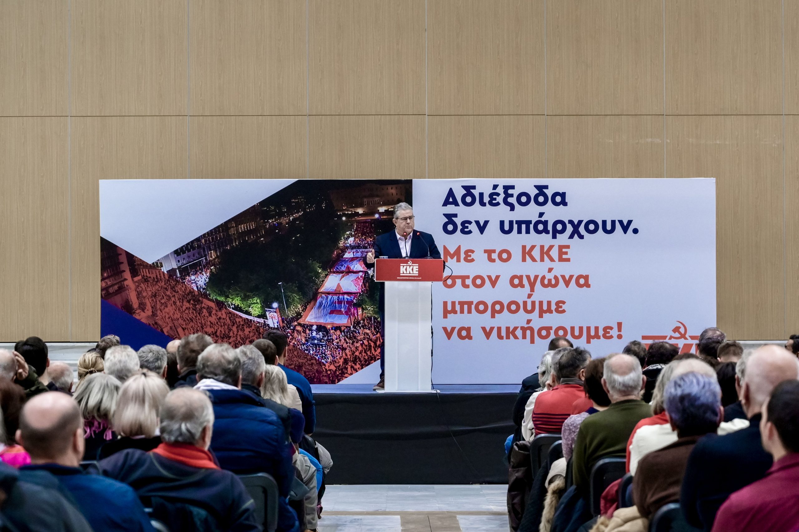 Δημήτρης Κουτσούμπας από Θεσσαλονίκη