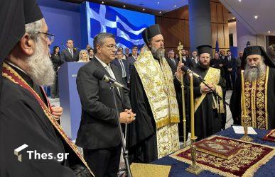 Ορκίστηκε ο Περιφερειάρχης Απόστολος Τζιτζικώστας και το νέο Περιφερειακό Συμβούλιο (ΦΩΤΟ)