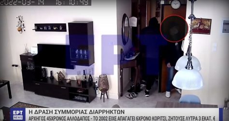 Θεσσαλονίκη: Βίντεο-ντοκουμέντο από την επικίνδυνη σπείρα διαρρηκτών