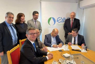 ΕΥΑΘ: Συνεργασία με Λάρνακα για GIS, ενέργεια και έξυπνα υδρόμετρα