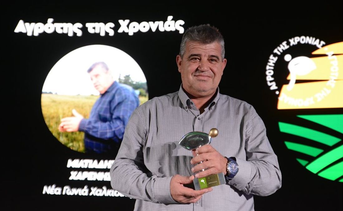 Αγρότης της Χρονιάς