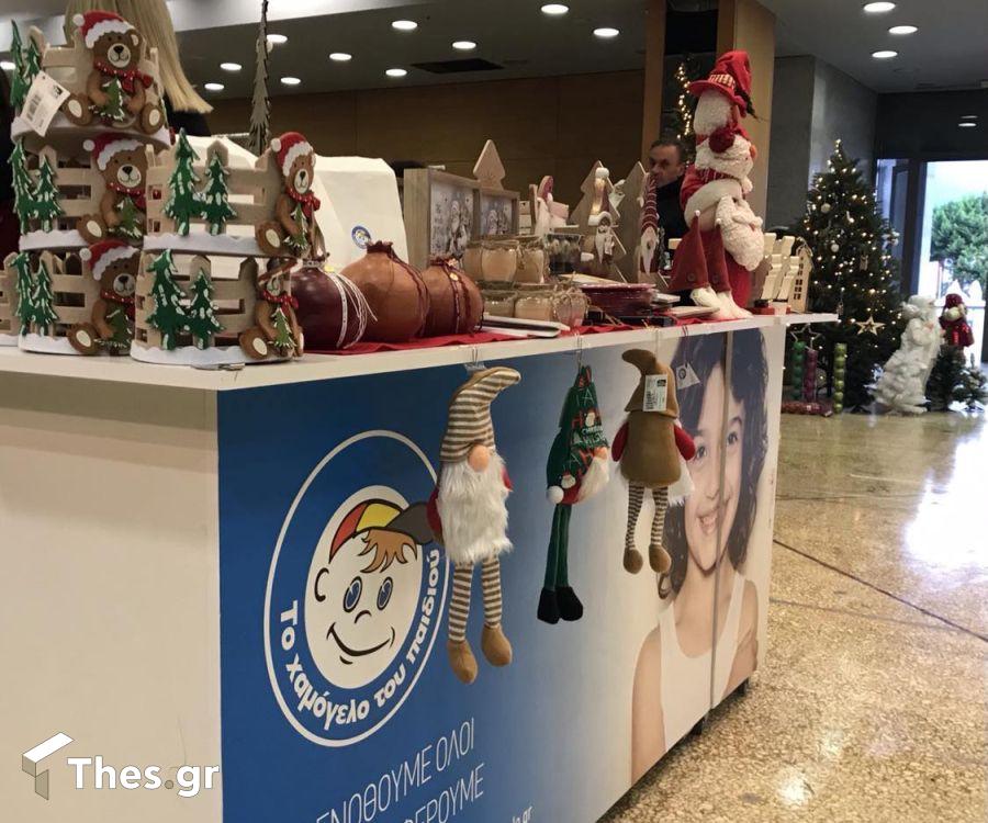Θεσσαλονίκη: Το 1o Χριστουγεννιάτικο Smile Bazaar από το "Χαμόγελο του Παιδιού" στη ΔΕΘ