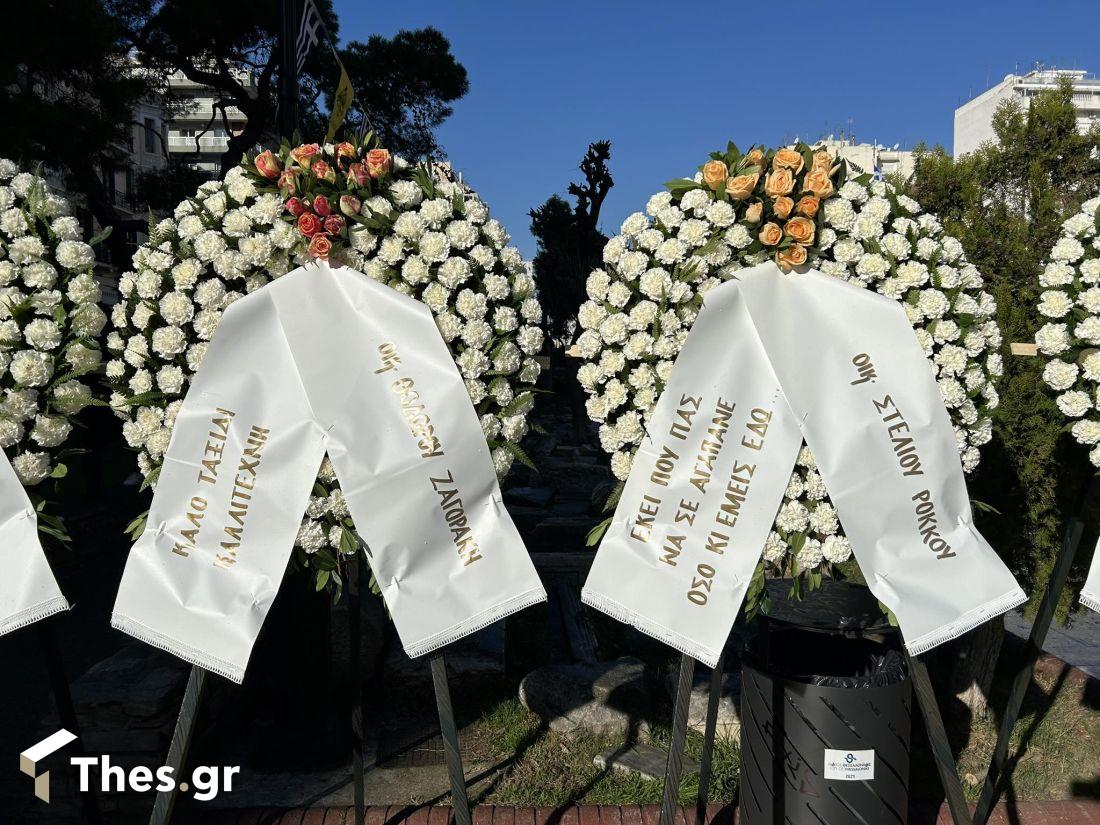 Βασίλης Καρράς λαϊκό προσκύνημα Θεσσαλονίκη