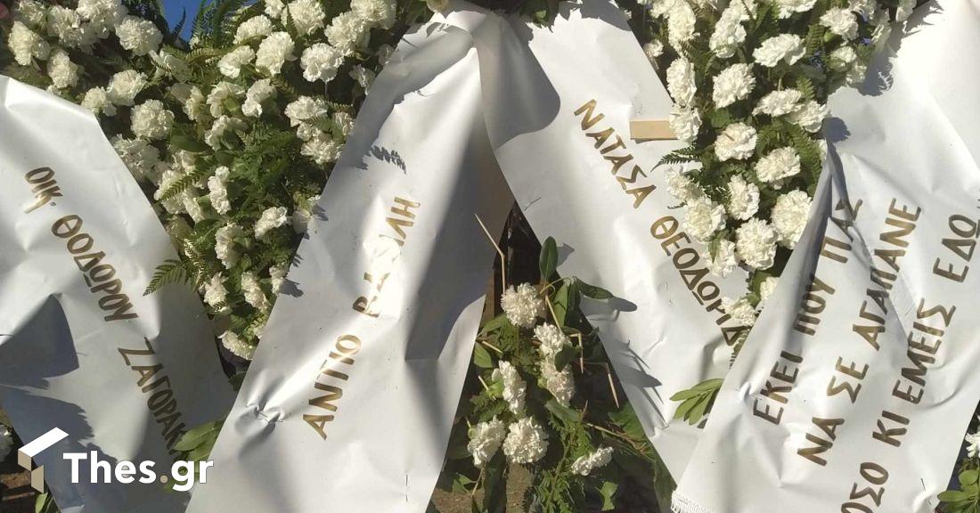 κηδεία Βασίλη Καρρά Κοκκινοχώρι Καβάλα Δήμος Παγγαίου στεφάνια