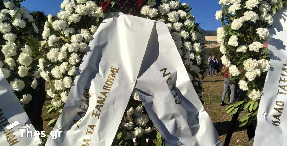 κηδεία Βασίλη Καρρά Κοκκινοχώρι Καβάλα Δήμος Παγγαίου στεφάνια