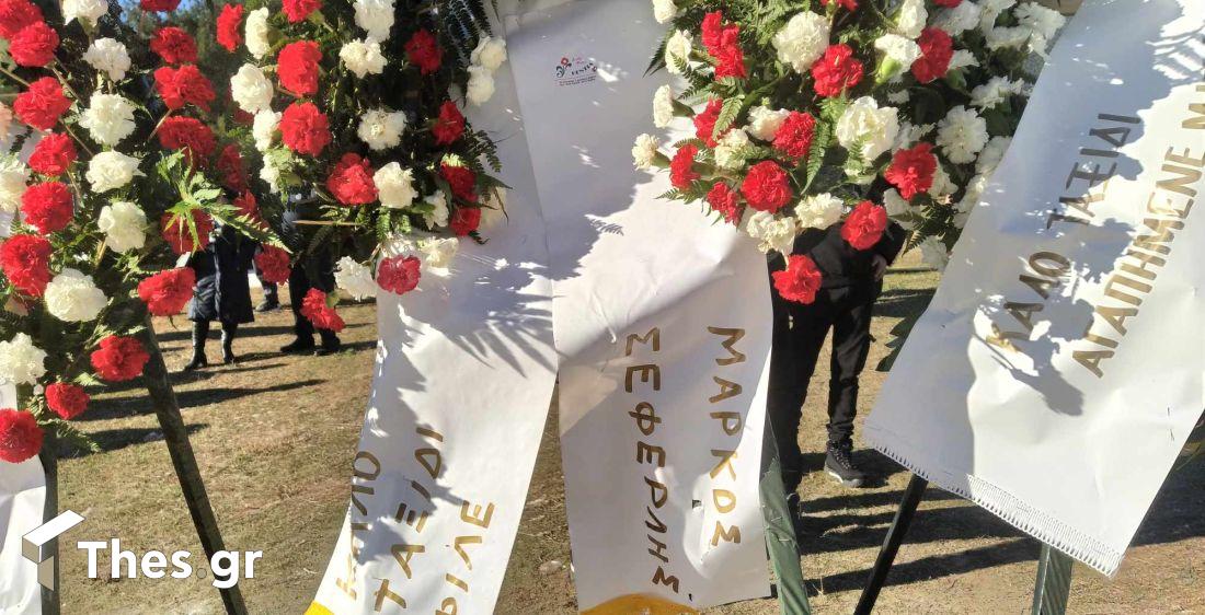 κηδεία Βασίλη Καρρά Κοκκινοχώρι Καβάλα Δήμος Παγγαίου στεφάνια