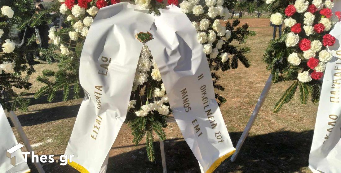 κηδεία Βασίλη Καρρά Κοκκινοχώρι Καβάλα Δήμος Παγγαίου στεφάνια