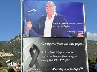 Βασίλης Καρράς κηδεία Κοκκινοχώρι Παγγαίο Καβάλα