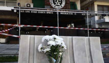 Θεσσαλονίκη: Συγκλονίζουν οι συγγενείς του 32χρονου αστυνομικού – “Δεν του άξιζε τέτοια τύχη”