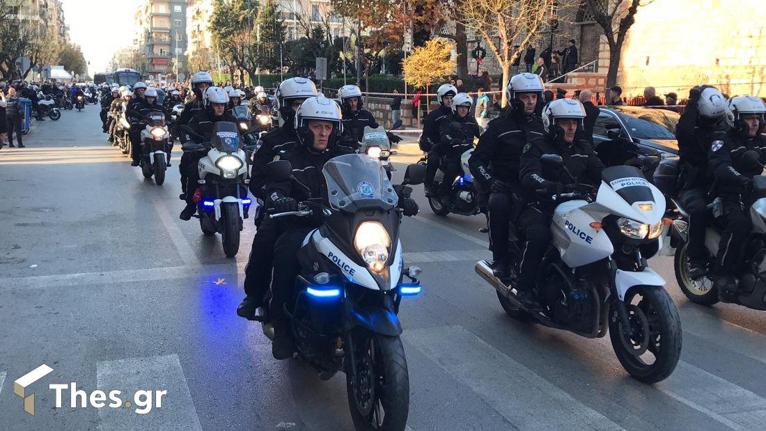 Θεσσαλονίκη κηδεία αστυνομικού Γιώργου Λυγγερίδη