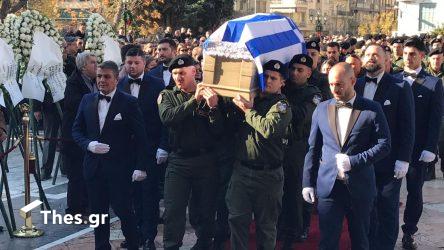 Θεσσαλονίκη κηδεία αστυνομικού Γιώργου Λυγγερίδη