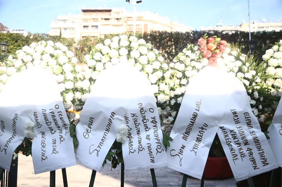 Θεσσαλονίκη κηδεία αστυνομικού