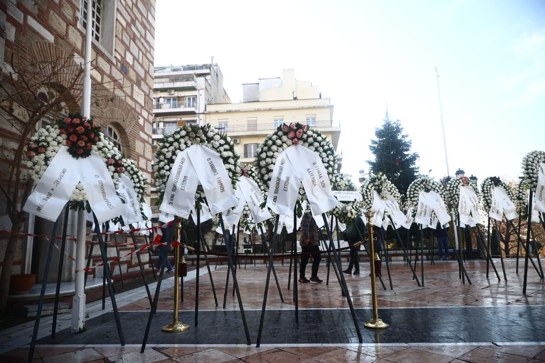 Θεσσαλονίκη κηδεία αστυνομικού