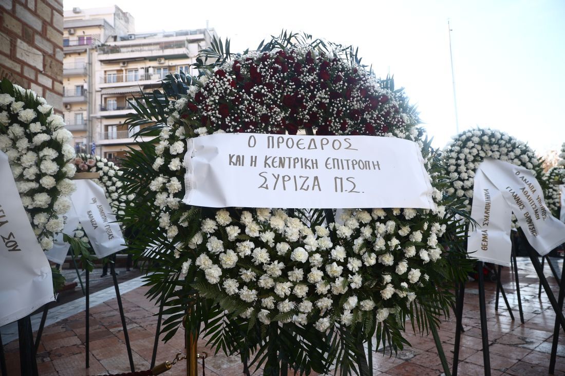 Θεσσαλονίκη κηδεία αστυνομικού